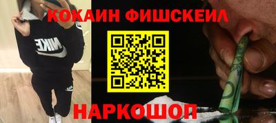 мефедрон VHQ Гусь-Хрустальный