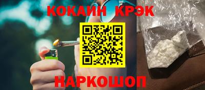 кокаин перу Гусев
