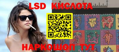 кокаин перу Гусев