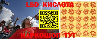 mdpv Абинск