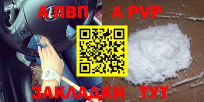 мефедрон VHQ Гусь-Хрустальный