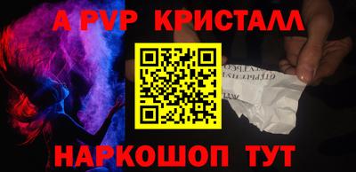 мефедрон VHQ Гусь-Хрустальный