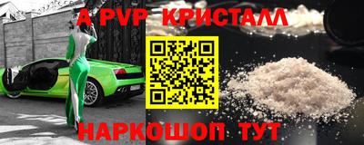 мефедрон VHQ Гусь-Хрустальный