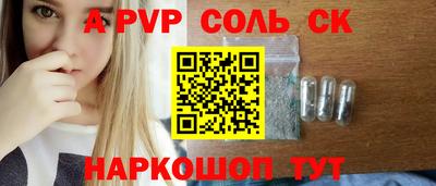 кокаин перу Гусев
