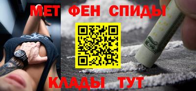 мефедрон VHQ Гусь-Хрустальный