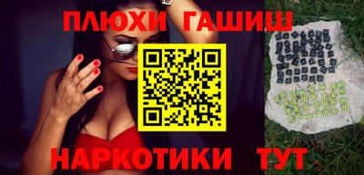 COCAINE Гусиноозёрск