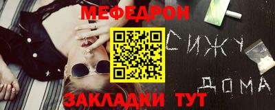 мефедрон VHQ Гусь-Хрустальный