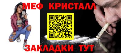 мефедрон VHQ Гусь-Хрустальный