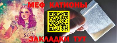 мефедрон VHQ Гусь-Хрустальный