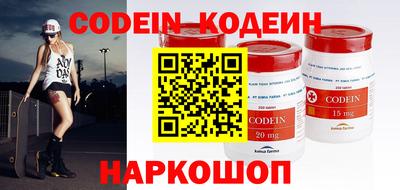 COCAINE Гусиноозёрск