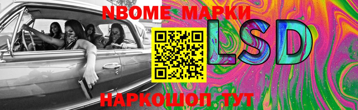 Лсд 25 экстази ecstasy  ЛСД экстази ecstasy  Балтийск  Вход с VPN 