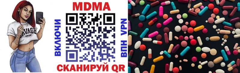цены наркотик  mega рабочий сайт  MDMA crystal  Балтийск 
