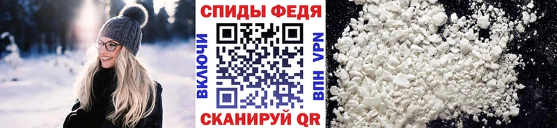 МЕТАМФЕТАМИН кристалл  цены наркотик  Балтийск 