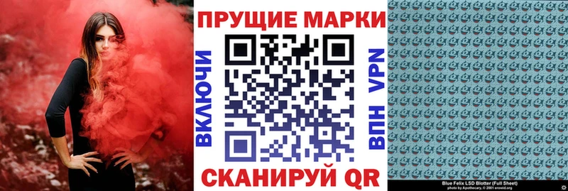 Марки NBOMe 1,8мг  Балтийск 