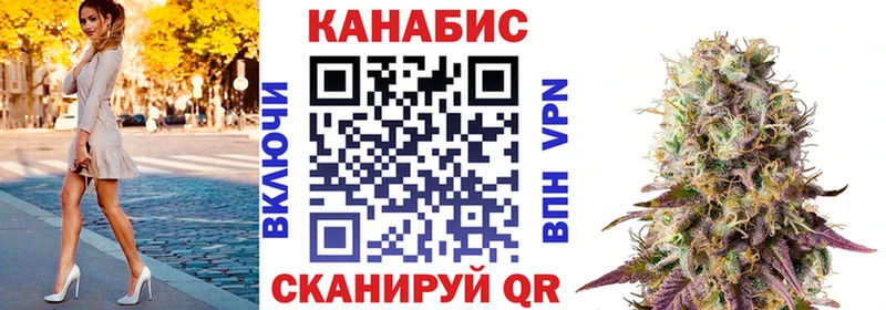 Канабис Ganja  Балтийск 