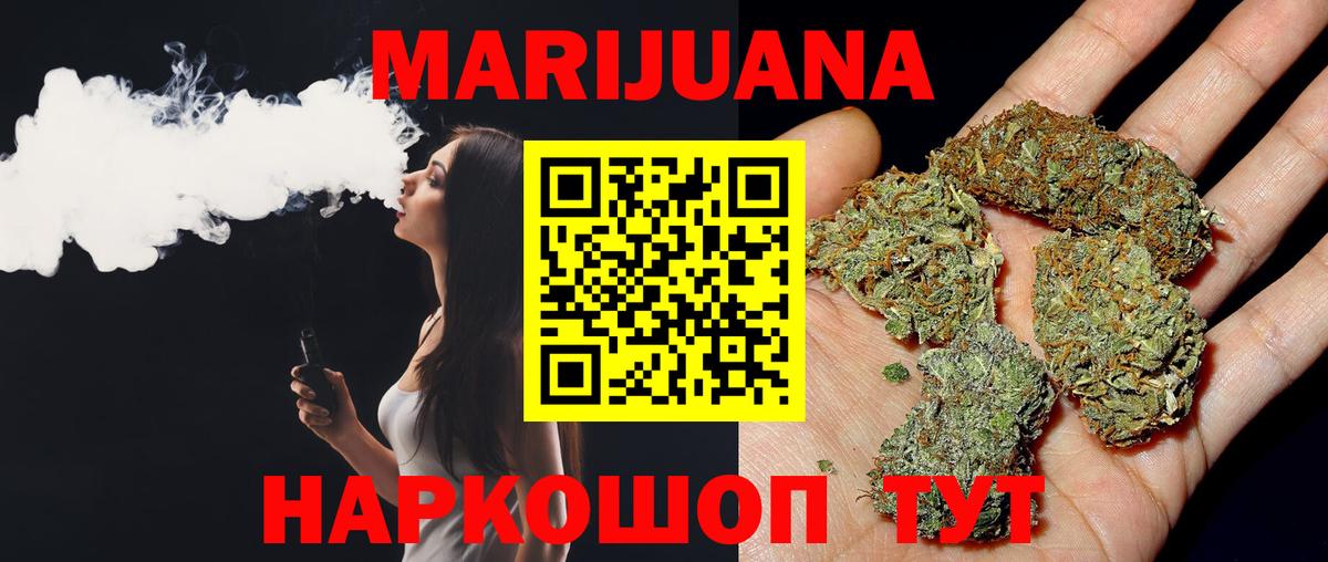 Каннабис LSD WEED  Вход с VPN  Конопля LSD WEED  Балтийск 